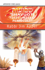 SHAVUOT, Feast of Weeks, Pentecost