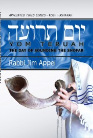 Rosh Hashanah, Yom Teruah, Day of Sounding the Shofar